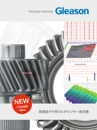 Brochure - Multi-Sensor Inspection Machines for High Precision Parts